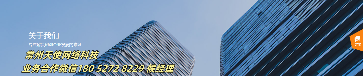 監(jiān)控安裝